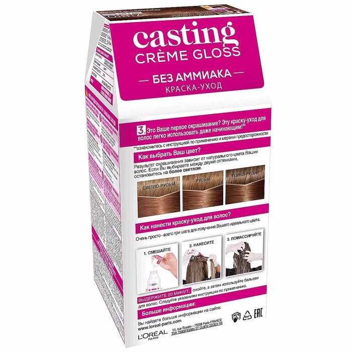 Краска для волос Loreal Casting creme gloss 780 Орех мокко к/у
