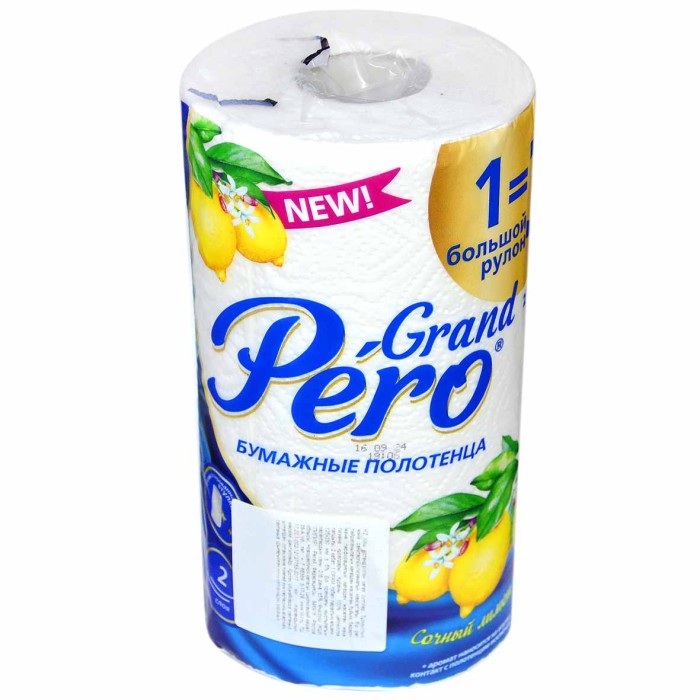 Полотенца бумажные GrandPero 2сл 27м 1рул