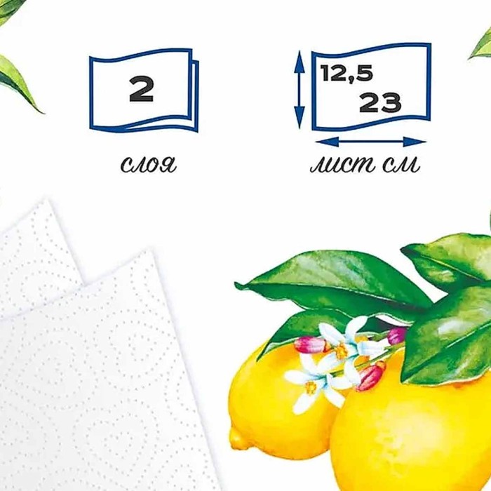 Полотенца бумажные GrandPero 2сл 27м 1рул