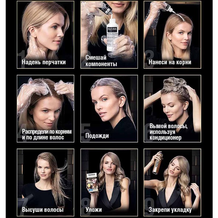 Краска для волос Syoss Oleo Intense 3-82 Красное дерево 110мл к/у