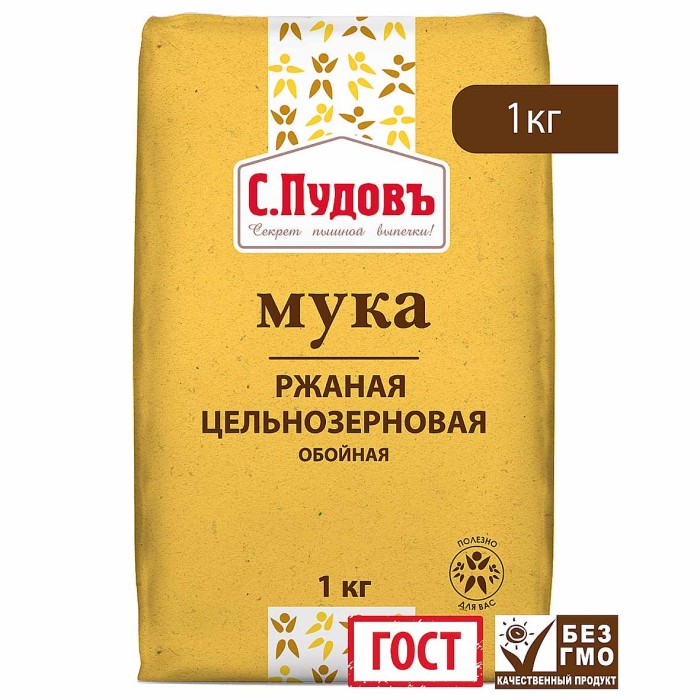 Мука С.Пудовъ ржаная обойная цельнозерновая 1кг м/у