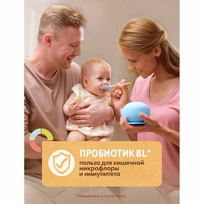 Каша Nestle мультизлаковая молочная мед,абрикос 200гр д/п