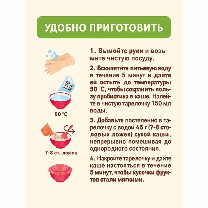 Каша Nestle мультизлаковая молочная мед,абрикос 200гр д/п