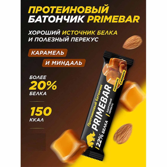 Батончик Primebar карамель и миндаль протеиновый 40гр м/у