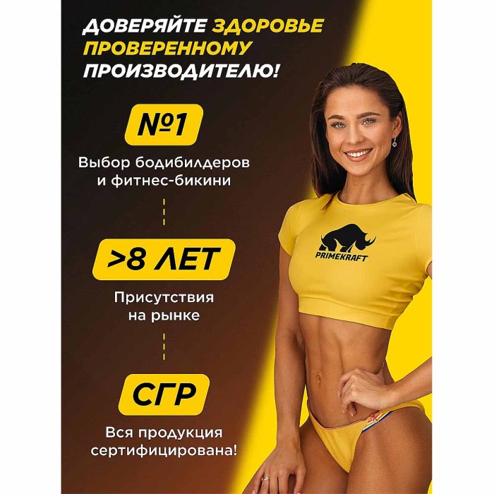 Батончик Primebar карамель и миндаль протеиновый 40гр м/у
