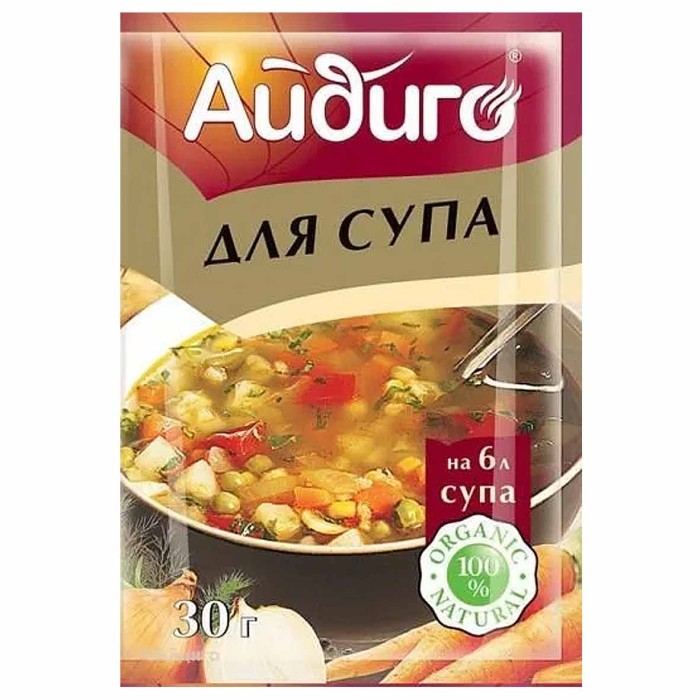 Приправа Айдиго Для супа 30гр м/у