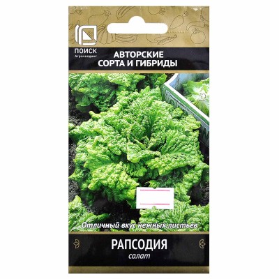 Салат Центр-Огородник Рапсодия 1гр м/у