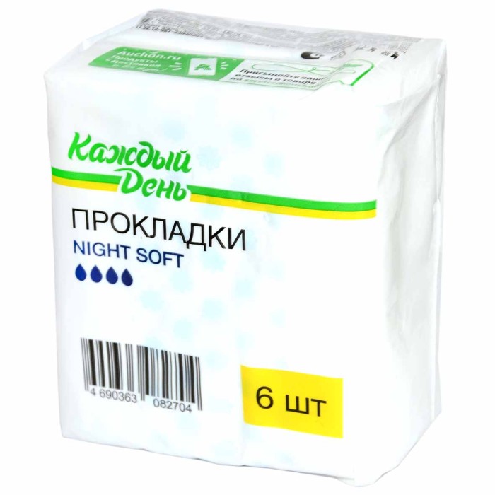 Прокладки Каждый день Night Soft 6шт м/у