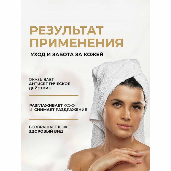 Крем для депиляции Eveline Ультра быстрый Q10+R 8в1 125мл к/у