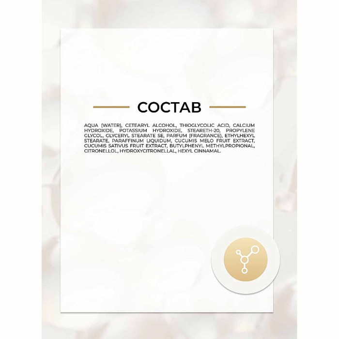 Крем для депиляции Eveline Ультра быстрый Q10+R 8в1 125мл к/у