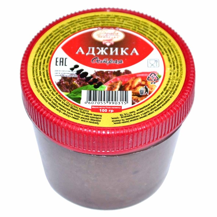 Аджика Брава-приправа Острая 100гр пэт