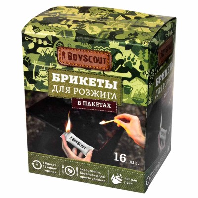 Брикеты для розжига  Boyscout в пакетах 16шт к/у арт61614