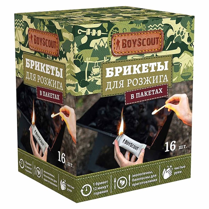Брикеты для розжига  Boyscout в пакетах 16шт к/у арт61614