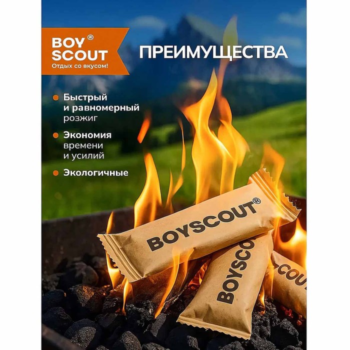 Брикеты для розжига  Boyscout в пакетах 16шт к/у арт61614