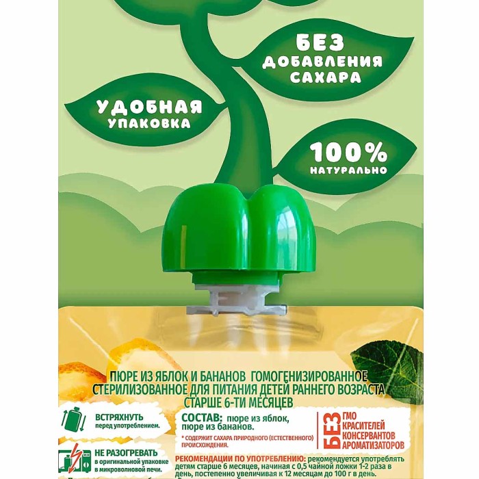 Пюре Ам-ам из яблок и банана с 6мес 90гр пауч
