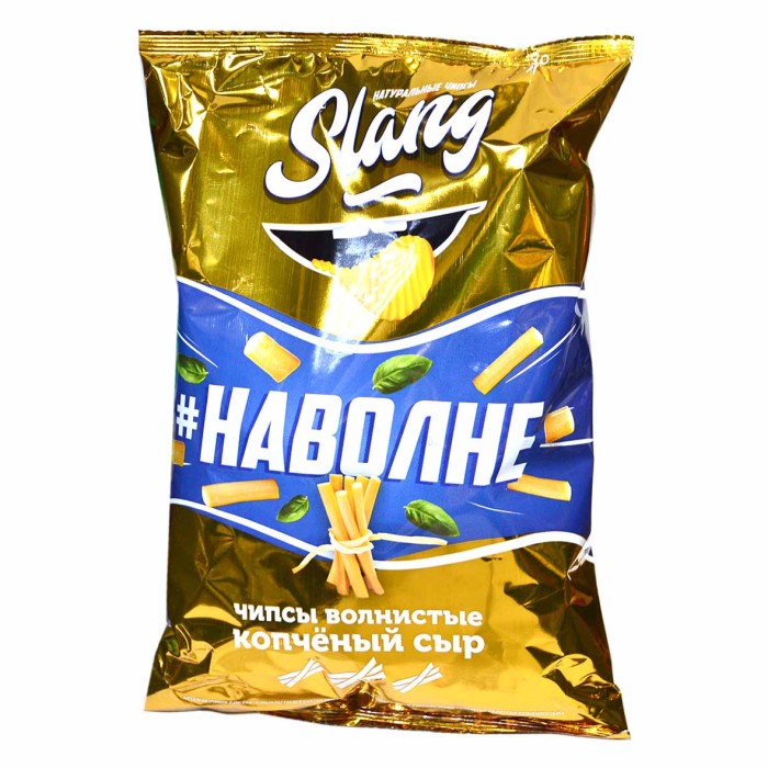 Чипсы Slang волнистые вкус копченый сыр 120гр м/у