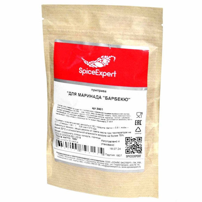 Приправа SpiceExpert Барбекю для маринада 100гр м/у