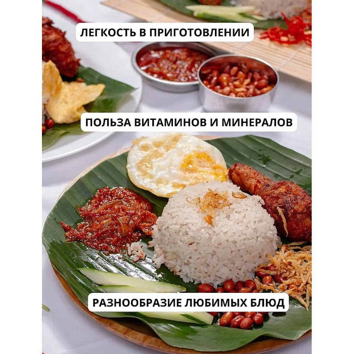 Крупа рис Вишневый сад краснодарский 5*80гр к/у
