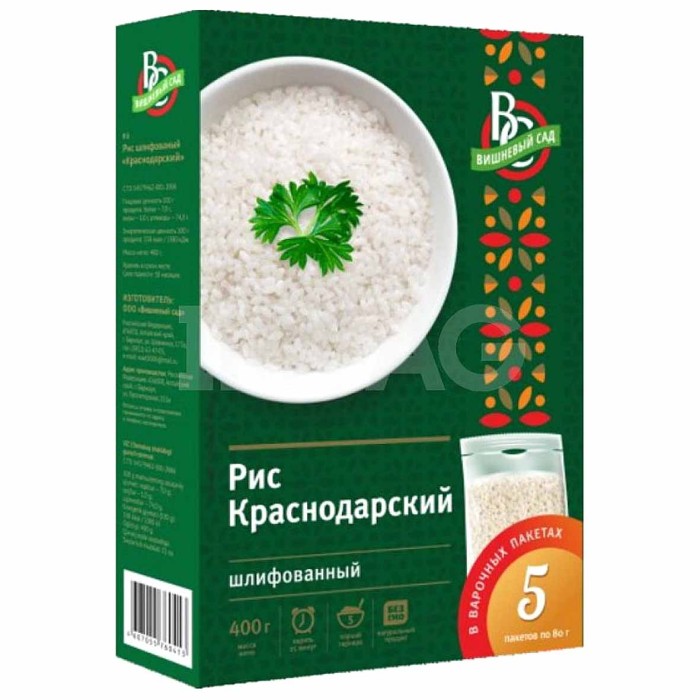 Крупа рис Вишневый сад краснодарский 5*80гр к/у