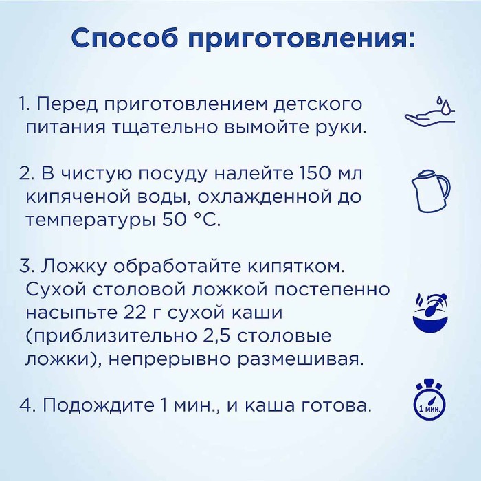 Каша Nutrilon овсяная безмолочная с 5мес 180гр д/п