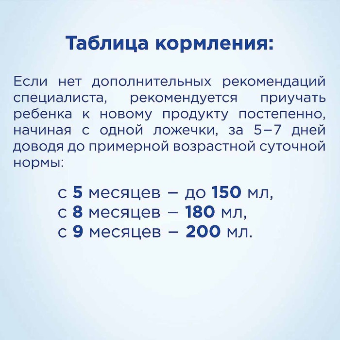 Каша Nutrilon овсяная безмолочная с 5мес 180гр д/п