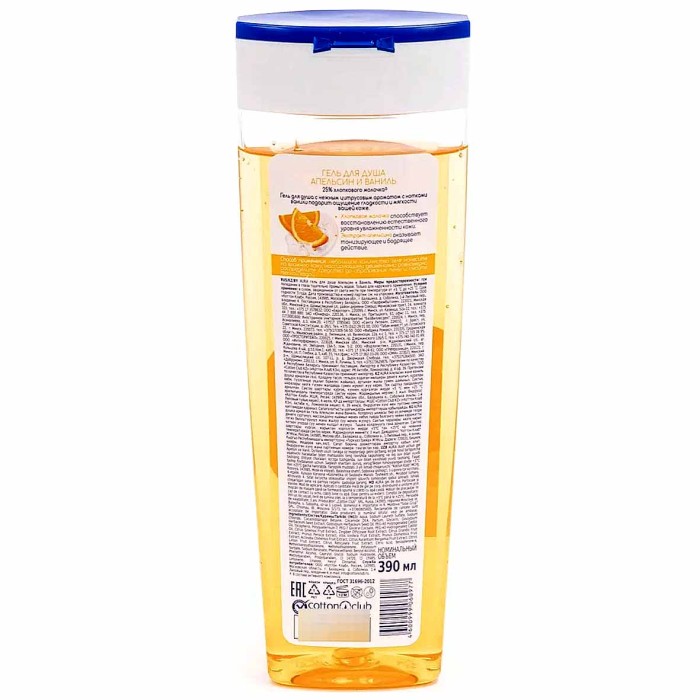Гель для душа Aura Апельсин-ваниль 390мл пэт