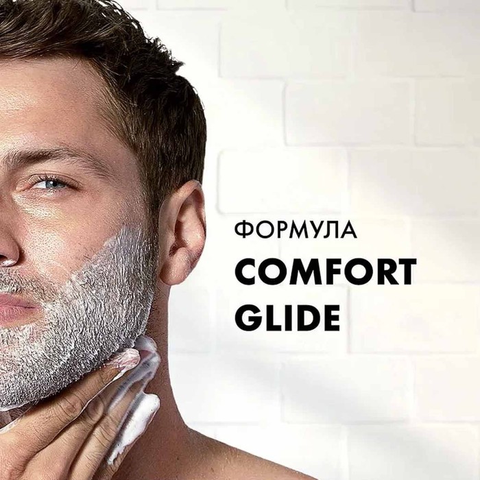 Пена для бритья Gillette Regular 200мл ж/б