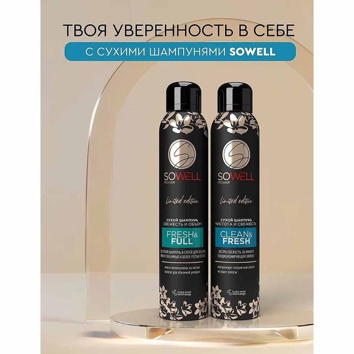 Шампунь сухой для волос Clean & Fresh чистота и свежесть 200мл ж/б