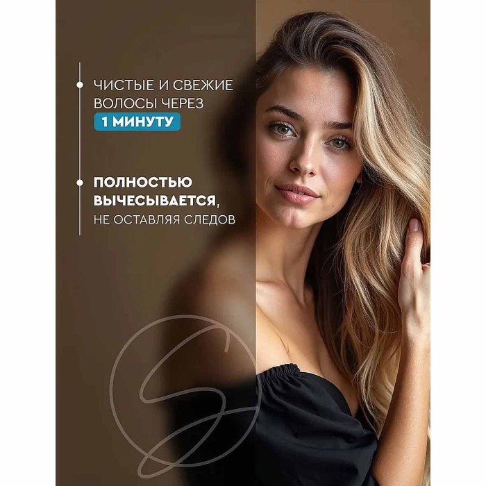 Шампунь сухой для волос Clean & Fresh чистота и свежесть 200мл ж/б