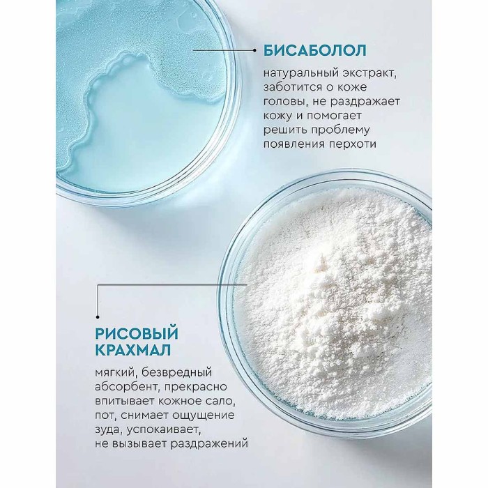 Шампунь сухой для волос Clean & Fresh чистота и свежесть 200мл ж/б