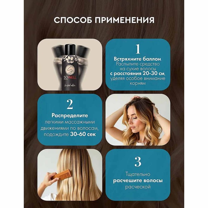 Шампунь сухой для волос Clean & Fresh чистота и свежесть 200мл ж/б