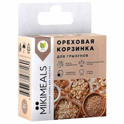 Лакомство для грызунов Mikimeals Корзинка ореховая 40гр к/у