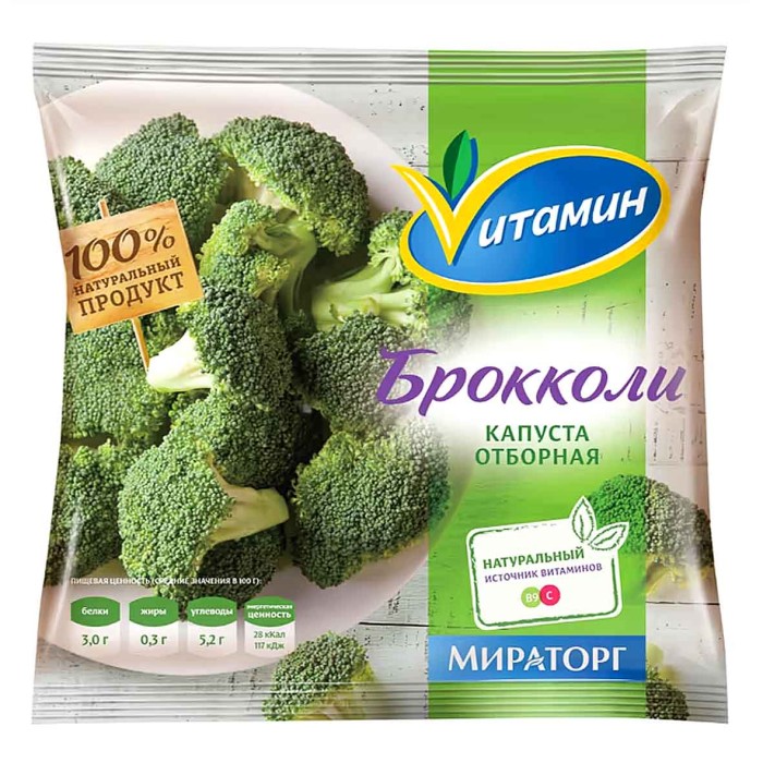Капуста брокколи Vитамин 400гр м/у