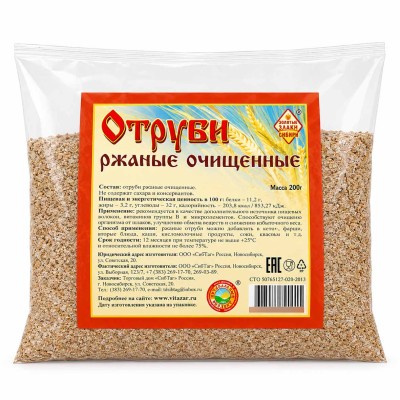 Отруби Золотые Злаки Сибири ржаные очищенные 200гр м/у