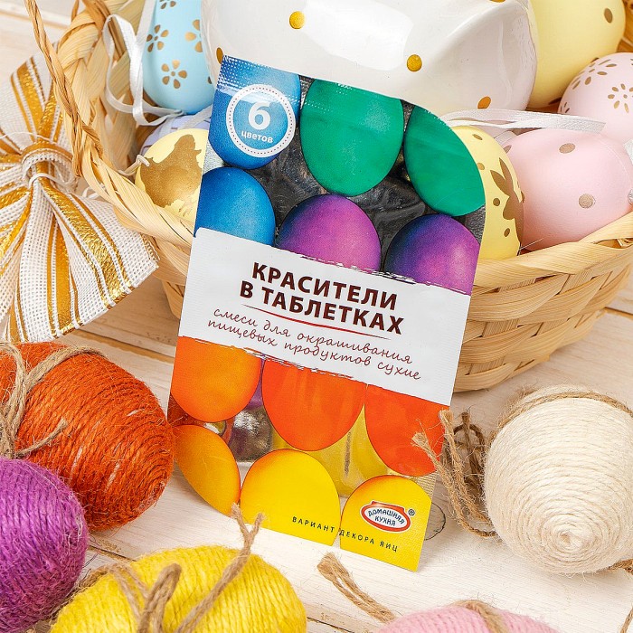 Краситель пищевой для яиц Домашняя кухня в таблетках 6цв арт8473 м/у