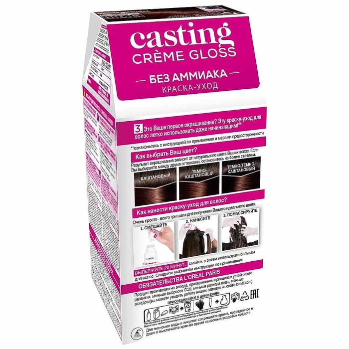 Краска для волос Loreal Casting creme gloss 323 Черный шоколад к/у