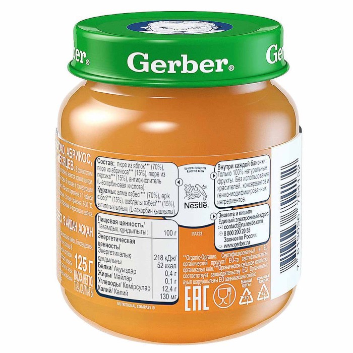 Пюре Gerber яблоко-абрикос-песрик с 5мес 125гр ст/б