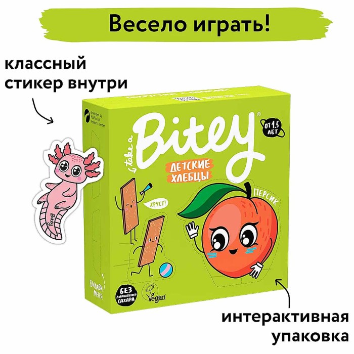 Хлебцы Bitey кукурузно-рисовые персик-морковь 40гр м/у