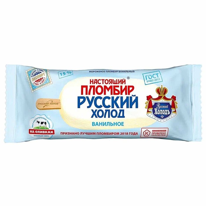 Мороженое Русский холод Эскимо Настоящий пломбир ванильный 15% 70гр м/у