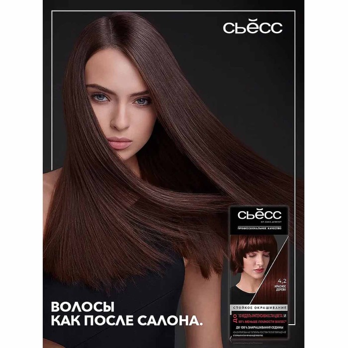 Краска для волос Syoss color 4-2 Красное дерево 110мл к/у