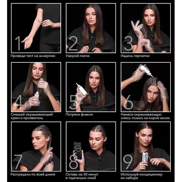 Краска для волос Syoss color 4-2 Красное дерево 110мл к/у