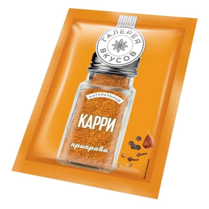 Карри Галерея вкусов  20гр м/у