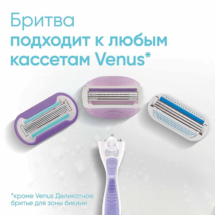 Бритва Venus Breeze с 2 сменными кассетами к/у