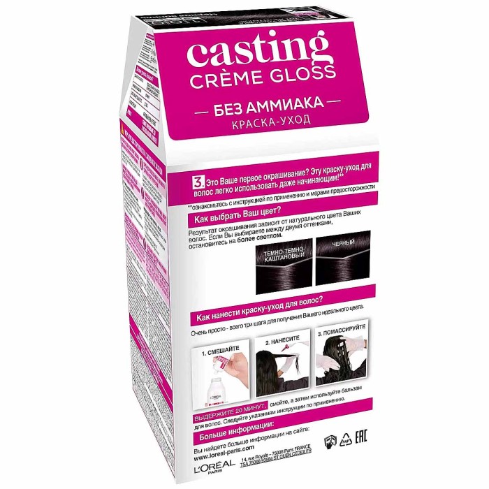 Краска для волос Loreal Casting creme gloss 100 Черный к/у