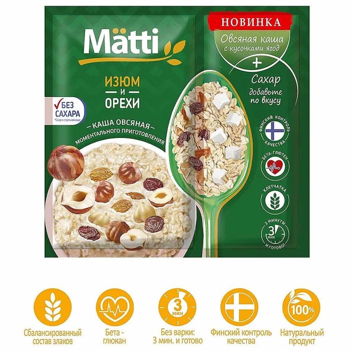 Каша овсяная Matti  Изюм-орехи 40гр м/у