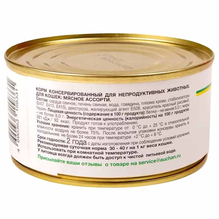 Корм для кошек Каждый день мясное ассорти 325гр ж/б