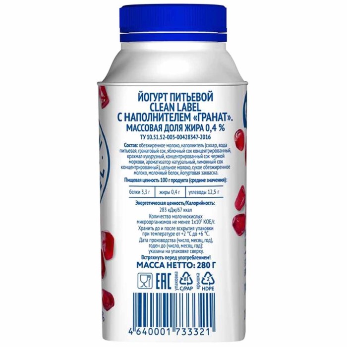 Йогурт питьевой Viola Clean Label Гранат 0,4% 280гр пэт