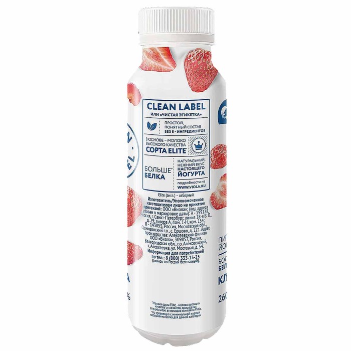 Йогурт питьевой Clean Label с клубникой 0,8% 260мл пэт