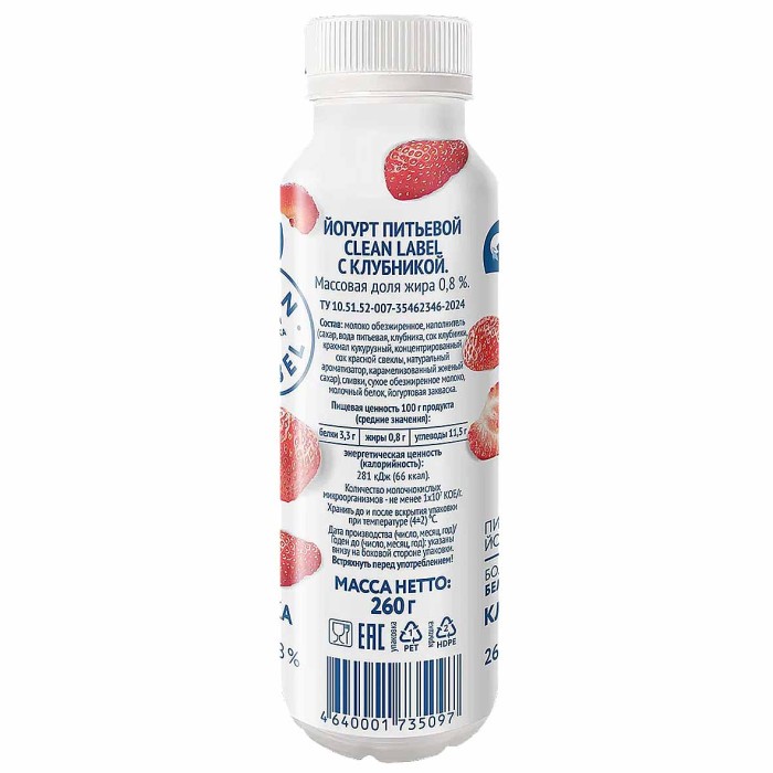 Йогурт питьевой Clean Label с клубникой 0,8% 260мл пэт