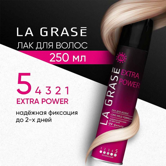 Лак для волос La Grase Extra Power 250мо ж/б